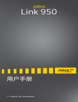 Jabra Link 950 USB-C ユーザーマニュアル
