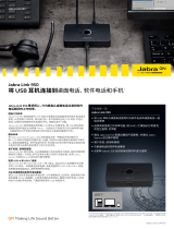 Jabra Link 950 USB-C データシート