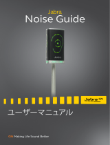 Jabra Noise Guide ユーザーマニュアル