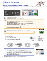 Extron MPA 601 ユーザーマニュアル