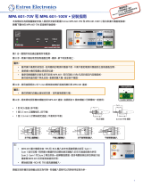 Extron MPA 601 取扱説明書