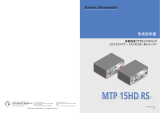 Extron MTP RL 15HD RS & MTP RL 15HD RS SEQ ユーザーマニュアル