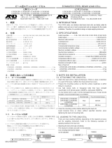 A&D LCM13K200 ユーザーマニュアル