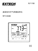 Extech Instruments CO100 ユーザーマニュアル