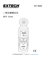 Extech Instruments CO240 ユーザーマニュアル