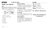 Extech Instruments USB200 ユーザーマニュアル