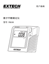 Extech Instruments FM100 ユーザーマニュアル