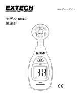 Extech Instruments AN10 ユーザーマニュアル