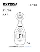 Extech Instruments AN10 ユーザーマニュアル