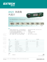 Extech Instruments AN25 データシート