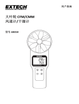 Extech Instruments AN310 ユーザーマニュアル