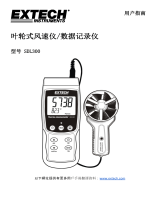 Extech Instruments SDL300 ユーザーマニュアル