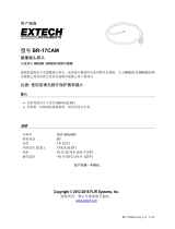 Extech Instruments BR-17CAM ユーザーマニュアル