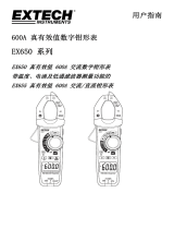Extech Instruments EX650 ユーザーマニュアル