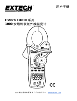Extech Instruments EX810 ユーザーマニュアル
