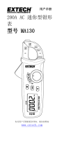 Extech Instruments MA130 ユーザーマニュアル