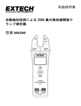 Extech Instruments MA260 ユーザーマニュアル