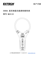 Extech Instruments MA3110 ユーザーマニュアル