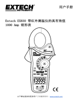 Extech Instruments EX830 ユーザーマニュアル