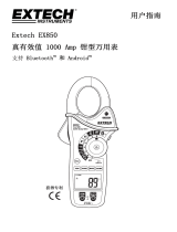 Extech Instruments EX850 ユーザーマニュアル