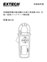 Extech Instruments MA145 ユーザーマニュアル