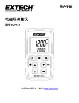 Extech Instruments EMF510 ユーザーマニュアル