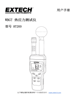 Extech Instruments HT200 ユーザーマニュアル