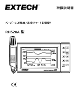 Extech Instruments RH520A ユーザーマニュアル