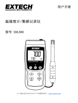 Extech Instruments SDL500 ユーザーマニュアル