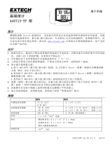 Extech Instruments 445713-TP ユーザーマニュアル