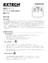 Extech Instruments RH30 ユーザーマニュアル