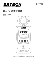 Extech Instruments LT505 ユーザーマニュアル