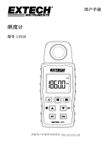 Extech Instruments LT510 ユーザーマニュアル