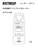 Extech Instruments LT40 ユーザーマニュアル