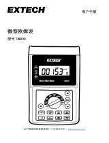 Extech Instruments UM200 ユーザーマニュアル