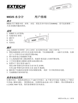 Extech Instruments MO25 ユーザーマニュアル