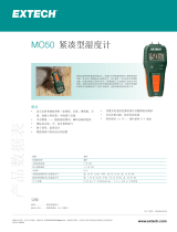 Extech Instruments MO50 データシート