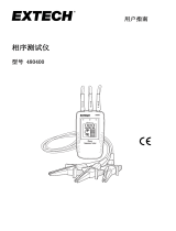 Extech Instruments 480400 ユーザーマニュアル