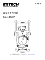 Extech Instruments EX205T ユーザーマニュアル