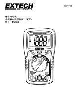 Extech Instruments EX310 ユーザーマニュアル