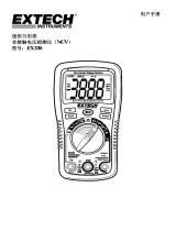 Extech Instruments EX330 ユーザーマニュアル