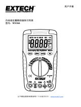 Extech Instruments MN16A ユーザーマニュアル