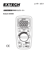 Extech Instruments EX505 ユーザーマニュアル