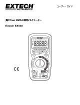 Extech Instruments EX530 ユーザーマニュアル