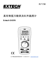 Extech Instruments EX570 ユーザーマニュアル