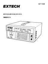 Extech Instruments 380820 ユーザーマニュアル