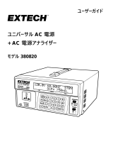 Extech Instruments 380820 ユーザーマニュアル