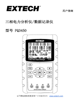 Extech Instruments PQ3450 ユーザーマニュアル