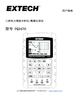 Extech Instruments PQ3470 ユーザーマニュアル