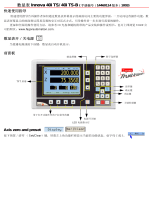 Fagor DRO Visualizadores para tornos 40i-TS ユーザーマニュアル